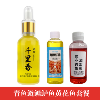 天元春季钓鱼小药千里香野钓黑坑通杀鲫鱼鲤鱼专用诱鱼剂鱼饵窝料