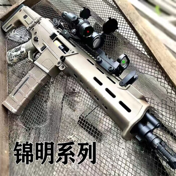 锦明13代416c成人竞技突击cs玩具枪锦mp5弹夹版黑色标配111v电3包蛋