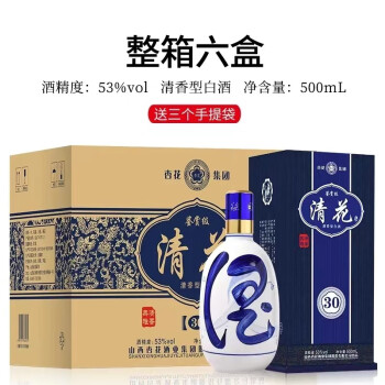 小兰花30年陈酿图片