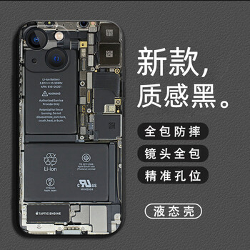 电路板手机壳适用于苹果14华为mate50伪装拆机iphone13promax主板vivo