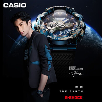 卡西欧（CASIO） 【王鹤棣同款】 G-SHOCK中国航天•太空创想联名款