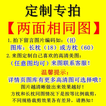 譽靜崩壞星穹鐵道周邊等身抱枕丹恆三月七瓦爾特姬子希爾長條動漫靠墊