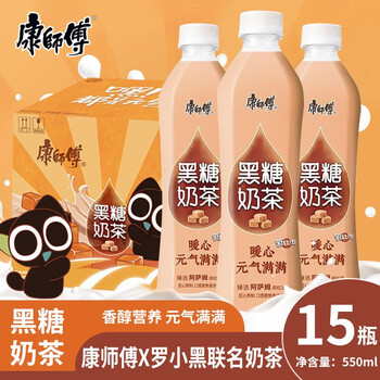 康师傅x罗小黑战记黑糖奶茶小瓶装联动款阿萨姆饮料整箱现货奶茶饮品