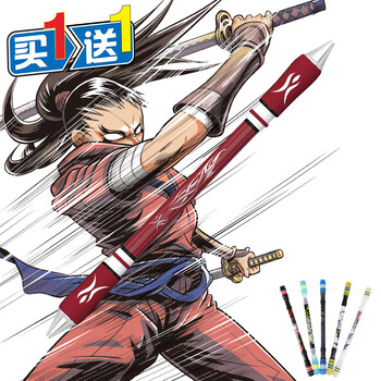 【买一送一】智高(zhigao)转转笔初学者玩具防滑耐摔新手战士比赛专用