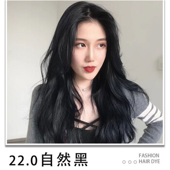 2022流行蓝黑色自己在家染发剂膏女黑茶色遮盖白发神器家用自然黑色盖