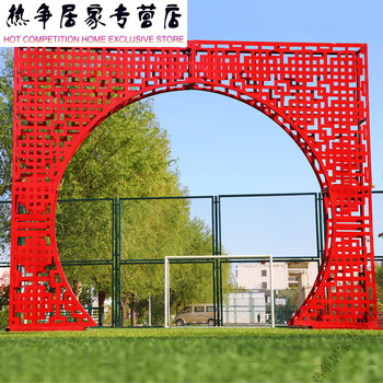 高楷泰新款中式婚庆道具铁艺中华门拱门喜盈门屏风婚礼同心圆背景装饰