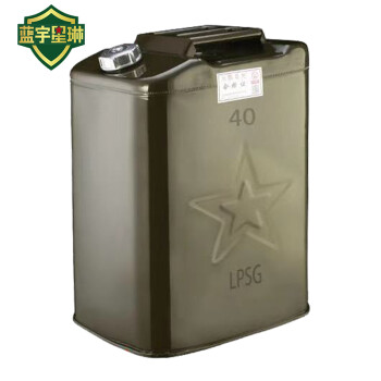 龙鹏晟光 油库 油料器材 铝盖加油桶 便携式油桶 扁提桶 0.8mm厚度 40L 1个