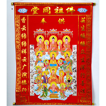 大小号绒布保家上下方仙佛家堂单布同堂全堂万佛图供奉图画像 红色110
