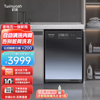 讲一下真相：町渥洗烘一体机TG100DATG口碑怎么样呢，好用吗？内幕剖析曝光