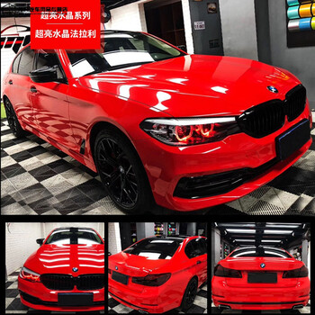 超亮水晶纳多灰车身改色贴膜全车贴膜火山灰改色膜汽车漆面保护膜超亮水晶法拉利红 图片价格品牌报价 京东