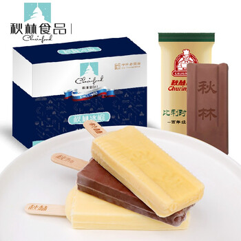 秋林冰棍俄式原味2支朗姆口味2支巧克力口味2支冰激凌经典雪糕冰淇凌