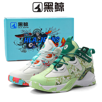黑鲸 hla jeans海澜之家旗下潮牌男鞋2024国潮情侣款篮球鞋透气跑步