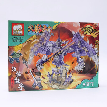 火影忍者手办宇智波鼬须佐能乎关节可动积木模型摆件男孩礼物