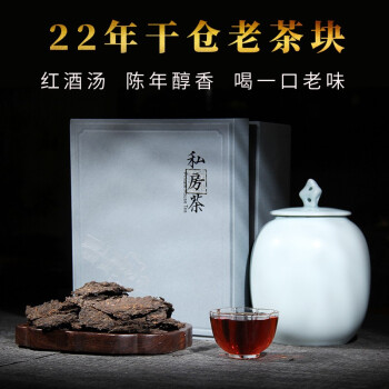 运道红 2000年熟普洱茶熟茶老茶块玩家收藏陈年普洱老熟茶400g礼盒装 400g