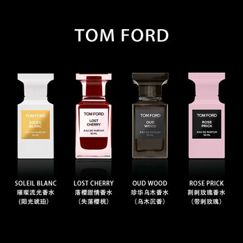 乌木沉香 荆刺玫瑰 白麝香版分装瓶 100ml 白麝香 white suede  其他