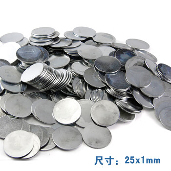200片圆形铁片磁铁配套小铁片铁片礼品盒配件 500片(无磁性) 25x1mm