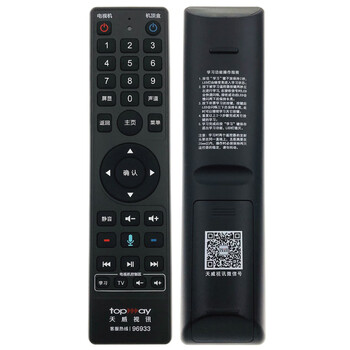 佳业通适用于天威视讯创维dvc-2218h hc2910 hc2900 9520蓝牙语音遥控
