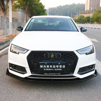 rosyclouds172021款奥迪a4l改装前铲前唇大小包围前杠装饰条防撞条