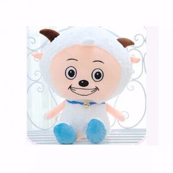 灰太狼公仔红i太狼毛绒玩具大号大灰狼娃娃女生儿童生日礼物智寅 喜羊