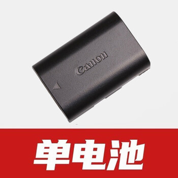 佳能eos6d6d27d5d25ds70d7d2单反相机电池充电器红色