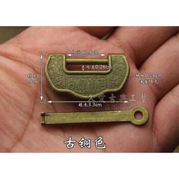 中式做旧箱挂锁横开复古铜锁老式古代密码锁4号古铜小元宝锁间距16cm