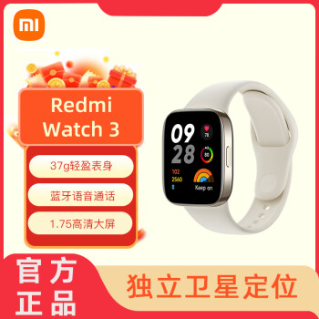 小米（MI） 红米Redmi watch 3 手表1.75