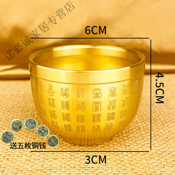 带盖大小号百福铜红百富缸缸金色黄土福字摆件 小号百福缸(带铜钱)
