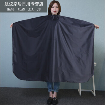 美智祥理发布 理发围布 围布发廊美发围布 款发型师剪发围布网 染发