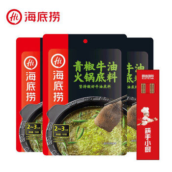 海底捞青椒牛油火锅底料150克 3包正宗藤椒甄选青花椒 青小米椒 传统工艺炒制好吃不油腻火锅调料 图片价格品牌报价 京东