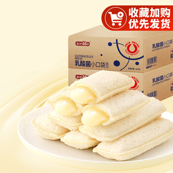 盐津铺子乳酸菌小口袋面包早餐整箱小零食小吃健康休闲食品乳酸菌小
