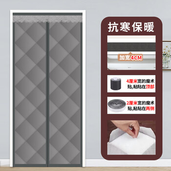 繁物简冬季保暖加厚棉门帘免打孔隔音家用挡风隔断帘子防寒防风保温挂