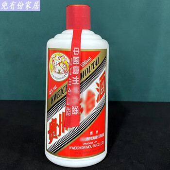 家小优高档五粮液茅台玻璃酒瓶空瓶密封高档泡酒子专用贵州飞天茅台
