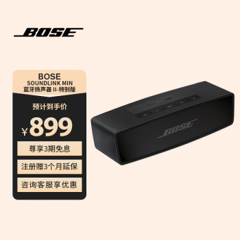 BoseSoundlink mini2boseر沩ʿЯʽϷbose bossСɲ ɫ-ر BoseٷȨ ȫ