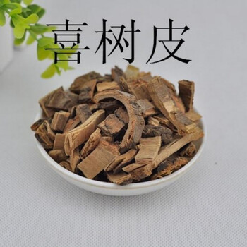 中药材喜树皮新货喜树皮喜树根皮500克