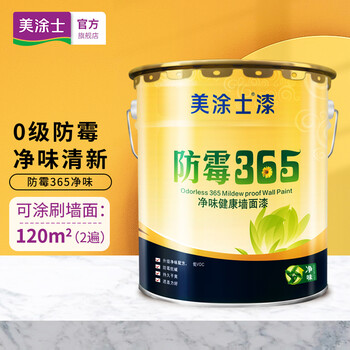 美涂士净味365乳胶漆室内家用墙漆油漆家用内墙自刷涂料墙面漆0级防霉