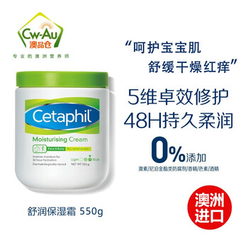 西班牙进口身体乳5d(意大利身体乳)