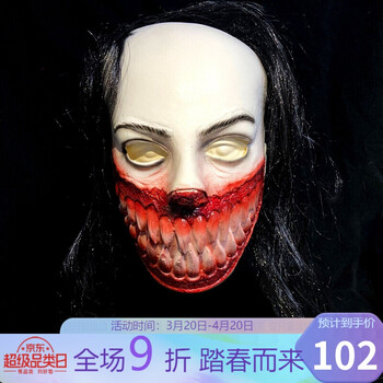 定制礼物面具密室逃脱鬼屋吓人泰国道具npc万圣节 龇牙笑鬼