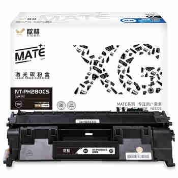 欣格 CF280A 碳粉盒 NT-PH280CS MATE 黑色适用惠普M401a M425dn M425dw系列[全包服务]