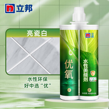 立邦美缝剂瓷砖美缝家用瓷缝剂优氧水性勾缝剂填缝剂瓷砖地砖专用