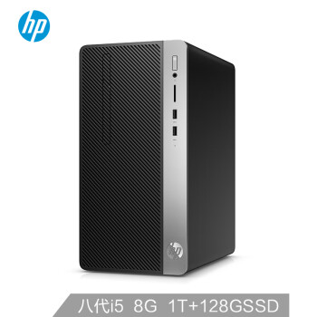 惠普（HP）战99高性能台式电脑主机(i5-8500 8G 1T+128GSSD GTX1060 3G独显 WiFi蓝牙 Win10 四年上门)