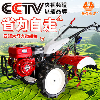 小型致富机器价格图片(小型致富机器价格图片高清)