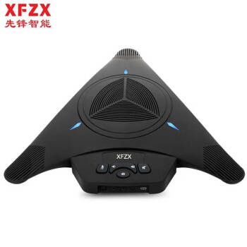 XFZX 先锋视频会议麦克风XF-X3 EX 全向麦克风 拾音6米 适合60平 5颗模拟麦克风 USB/手机接口有线可扩展