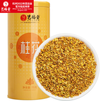 艺福堂桂花茶花草茶干桂花新花养生花茶泡水喝的桂花糕用75克 图片价格品牌报价 京东