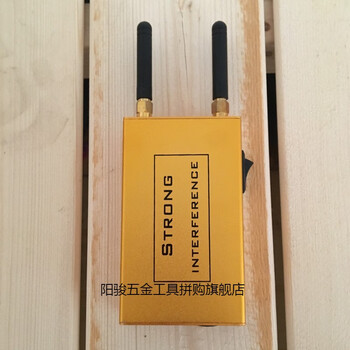 防遥控干扰器地磅防遥控器防控仪电子磅秤抗干扰电子秤通用称重防作弊