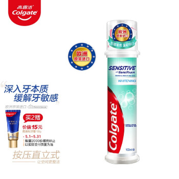 ¶ࣨColgateŷ޽ڸЧĭֱѹʽ 100ml  ˬ Ч¿