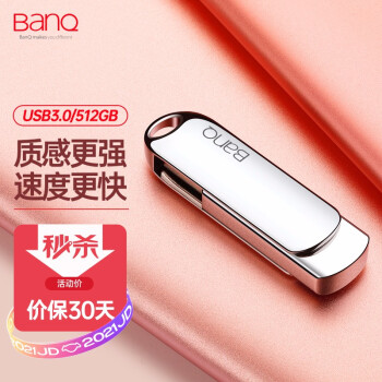 banq 512GB USB3.0 U Max5ٰ澫Ʒϵ ɫ ȫ3DƷʸ Գ