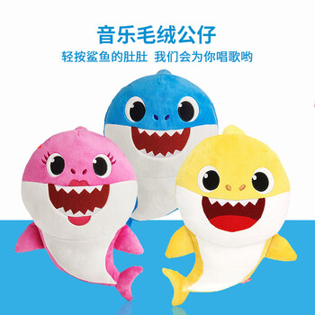 神孩子鲨鱼宝宝公仔babyshark动画鲨鱼宝宝一家族碰碰狐玩具早教音乐