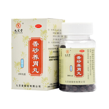 九芝堂香砂养胃丸200粒温中和胃不思饮食疗程装本品4盒脾胃虚弱建议