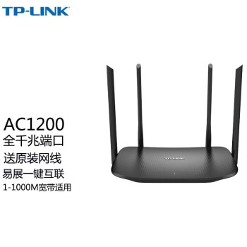 TP-LINK˫ǧ· չmeshֲʽ AC1200߼ôǽ 5G˫Ƶ WDR5620ǧչ ǧ IPv6