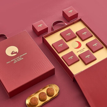 健必爱2023定制中秋节月饼盒 月饼包装盒盒子手提礼盒硬盒空盒 红色